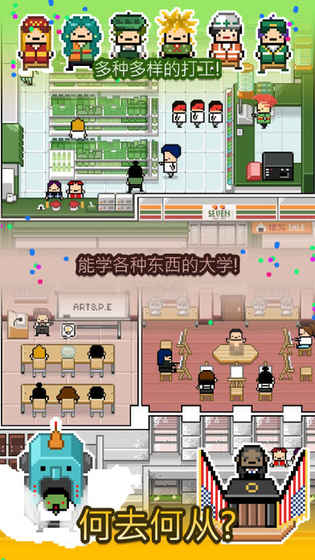 独自生活3.jpg