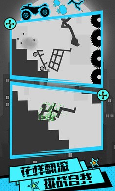 火柴人刺激求生3.jpg