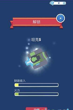 合成坦克2.jpg