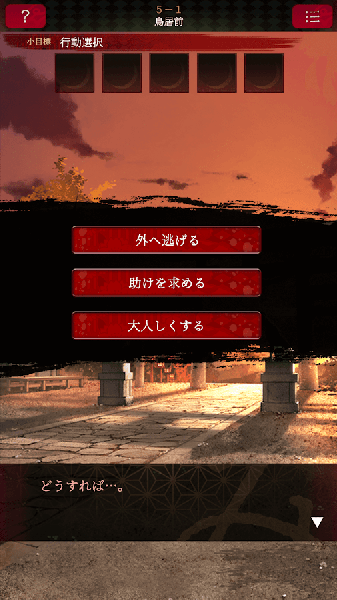 逃脱游戏活神仙2.jpg