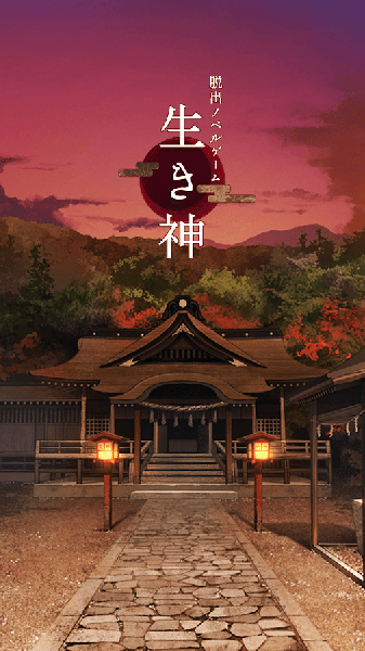 逃脱游戏活神仙1.jpg