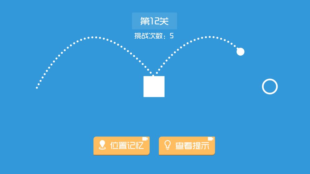 最强瞄一瞄4.jpg