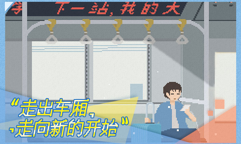 如何提升大学记忆力的有效方法