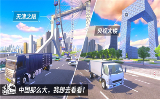 中卡之星手机版1.jpg