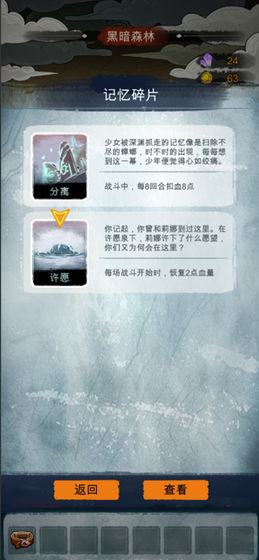阿比斯之途5.jpg