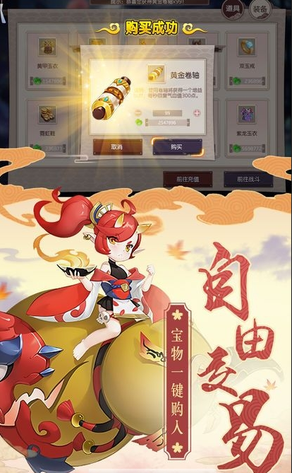 鬼神封印录3.jpg