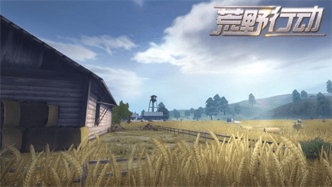 荒野行动1.jpg