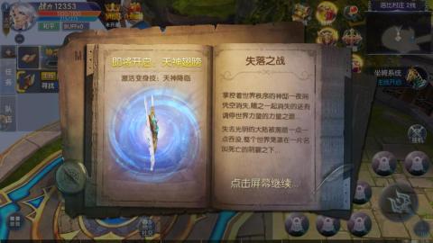 艾罗大陆2.jpg