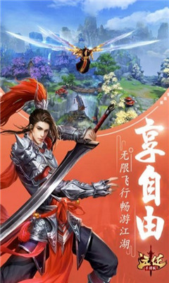 远征九游版1.jpg