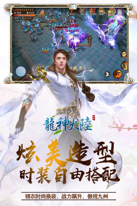 九州苍穹录1.jpg