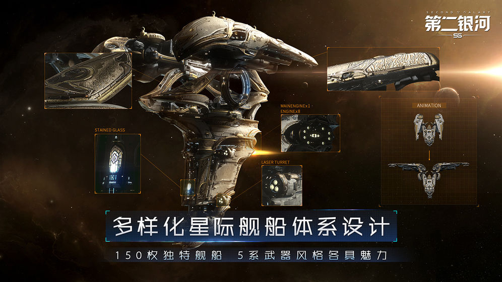第二银河5.jpg