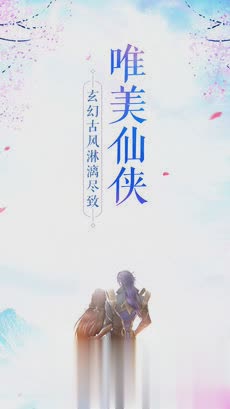 上古仙缘鲸旗版1.jpg