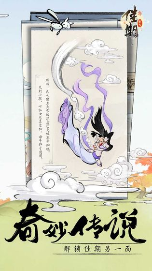 佳期重九1.jpg