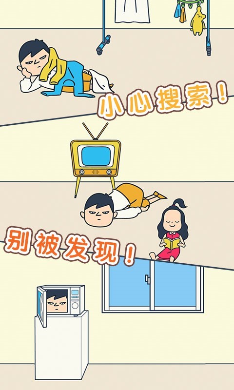 开门请当心1.jpg