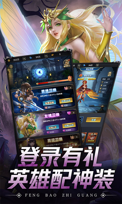 风暴之光4.jpg