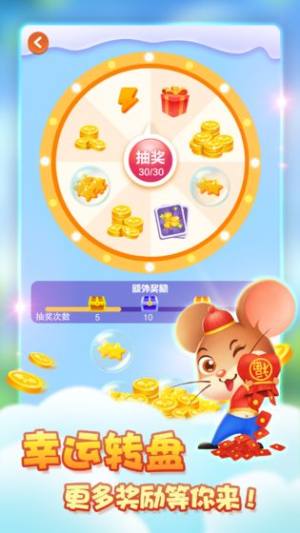 金鼠发发发红包版3.jpg