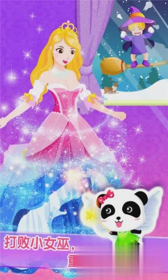 化妆小公主游戏3.jpg