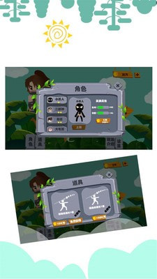 弓箭手站桩2.jpg