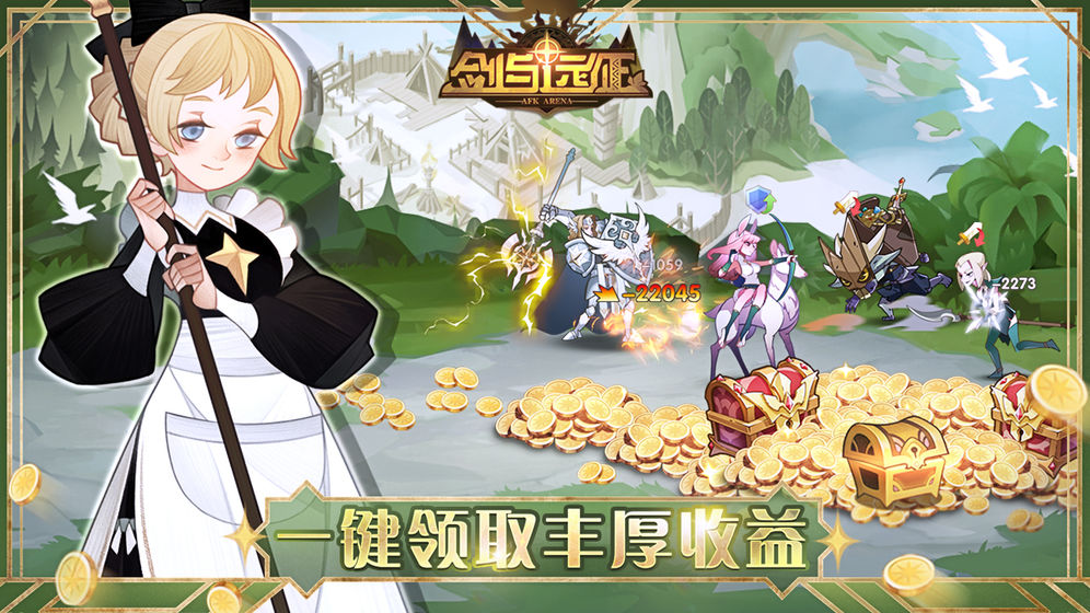 如何获取剑与远征中的炎威之斩？