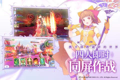 纯白魔女台服3.jpg