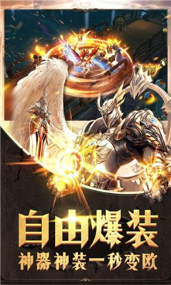 黎明风暴手游1.jpg