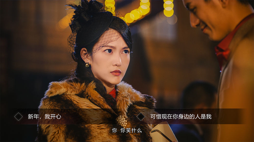 隐形守护者手游2.jpg