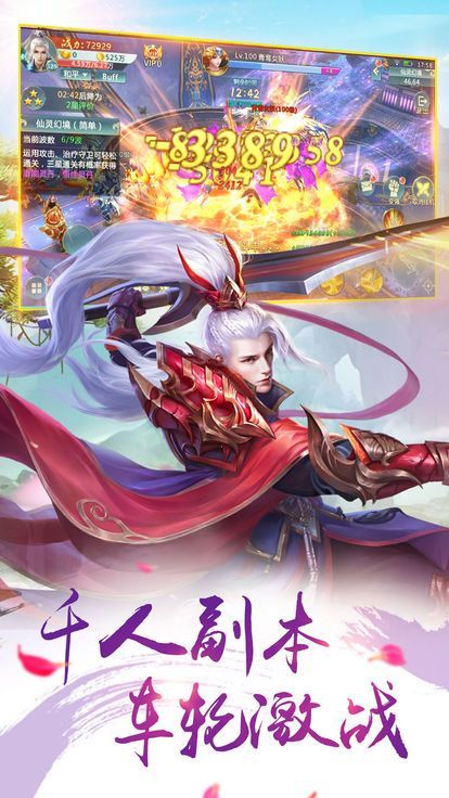 凌剑苍穹1.jpg