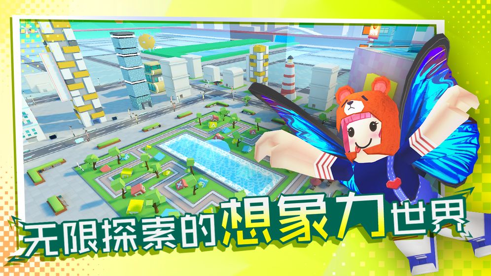 BLOCK休闲城市2.jpg