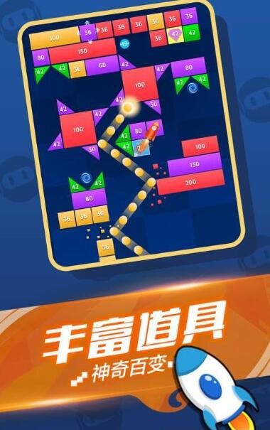 就爱消消消红包版4.jpg