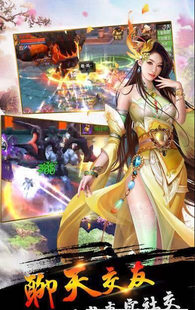 乱世奸雄4.jpg