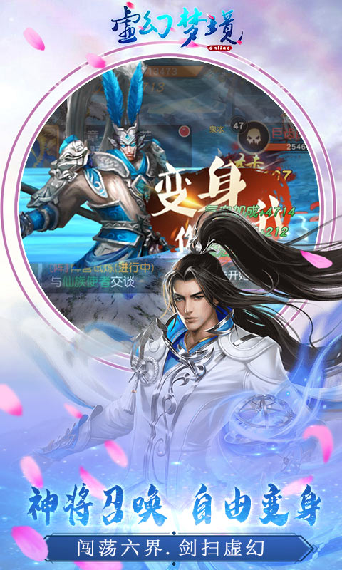 虚幻梦境4.jpg