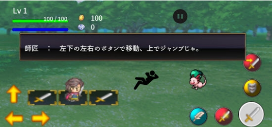 Just回避勇者2.jpg