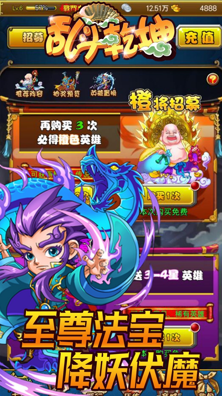 乱斗乾坤HD2.jpg