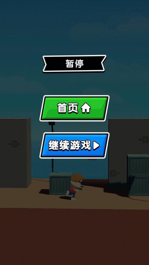绝地枪神3D1.jpg