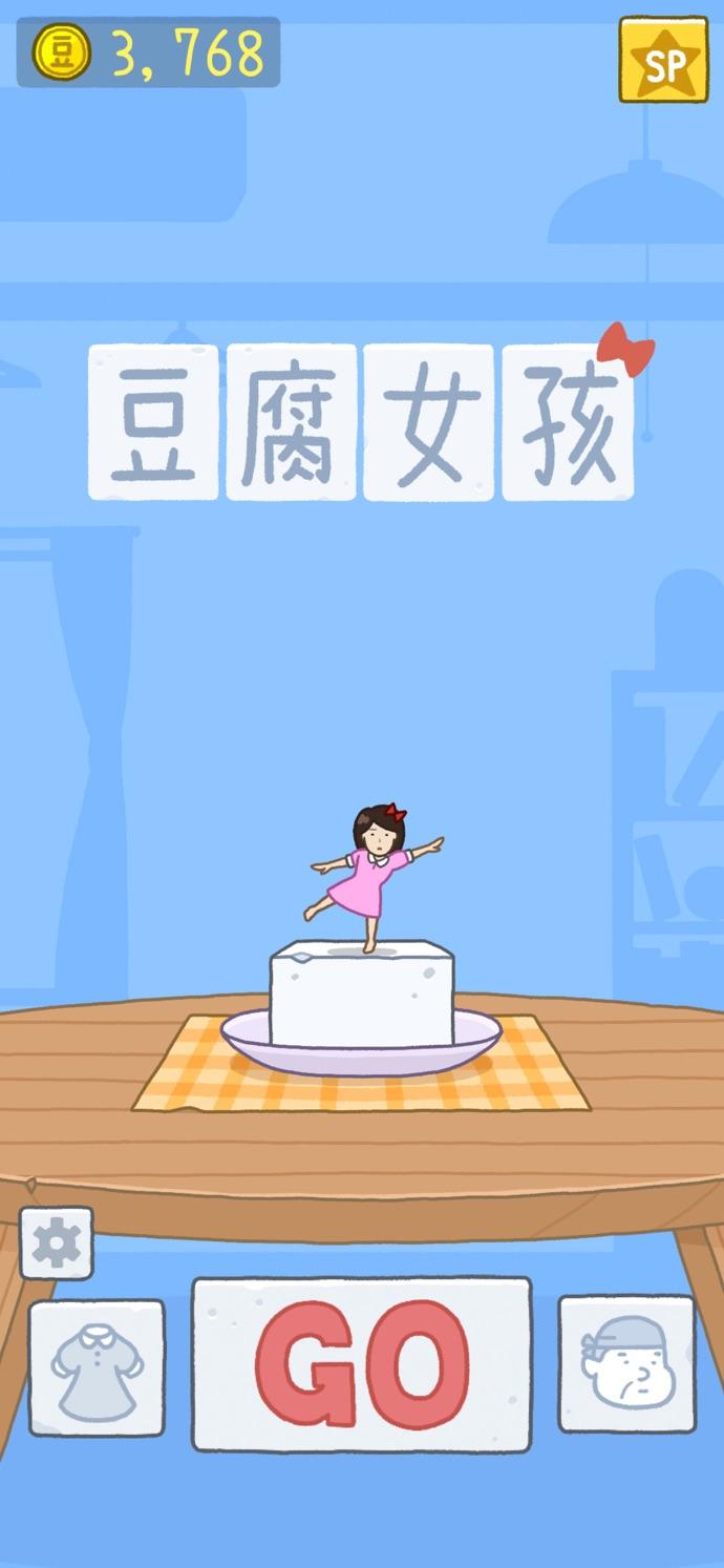 果冻女孩4.jpg