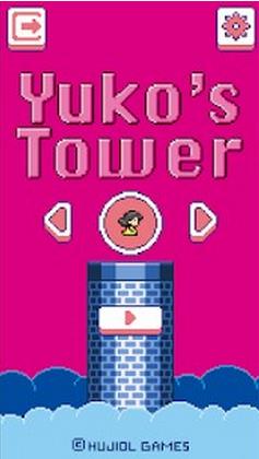 YukoTower1.jpg