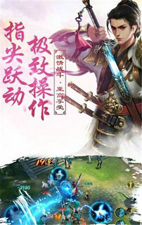 九州焚剑录1.jpg
