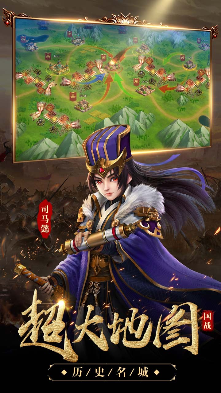 三国很忙最新版1.jpg
