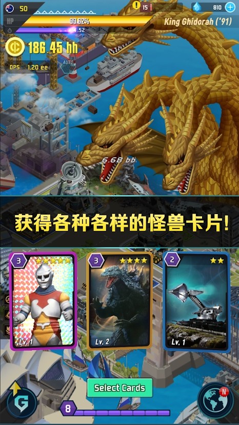 哥斯拉2怪兽之王1.jpg