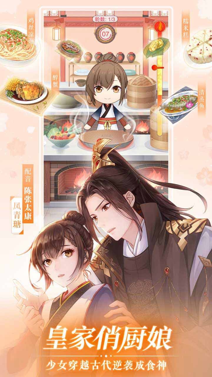 恋世界5.jpg