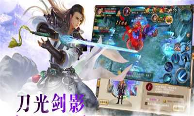 永龙封魔传2.jpg