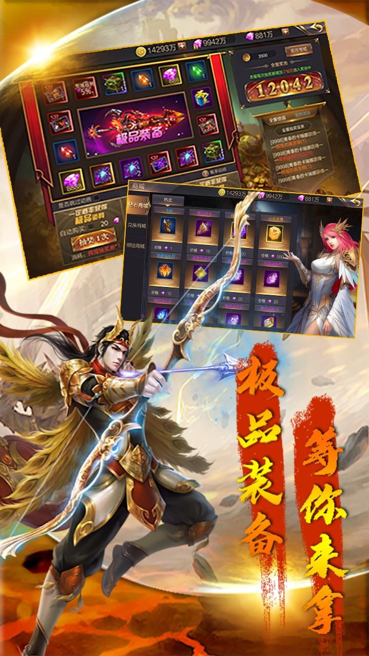 暗黑领主手机版5.jpg