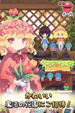 育成盆栽少女2022版4.jpg