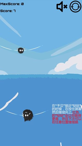 JumpToJump5.jpg