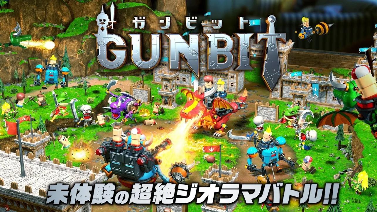 Gunbit4.jpg