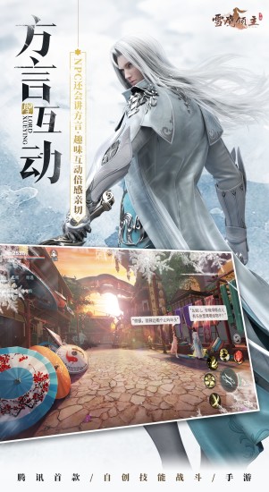 雪鹰领主手游盗宝贼的馈赠奇遇任务攻略