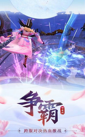 凡人仙剑录2.jpg