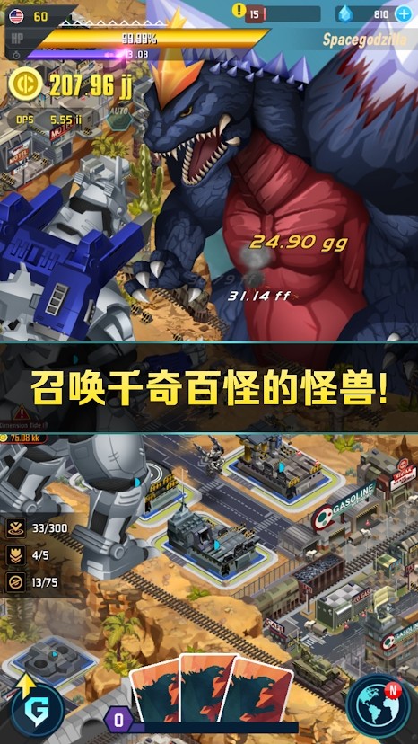 哥斯拉2怪兽之王2.jpg
