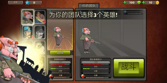战斗天堂汉化版2.jpg