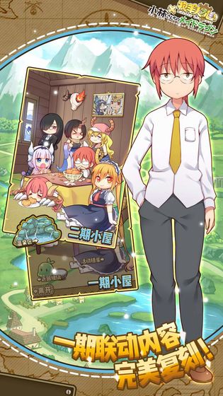 如何获取牧羊人之心成长资质药水？